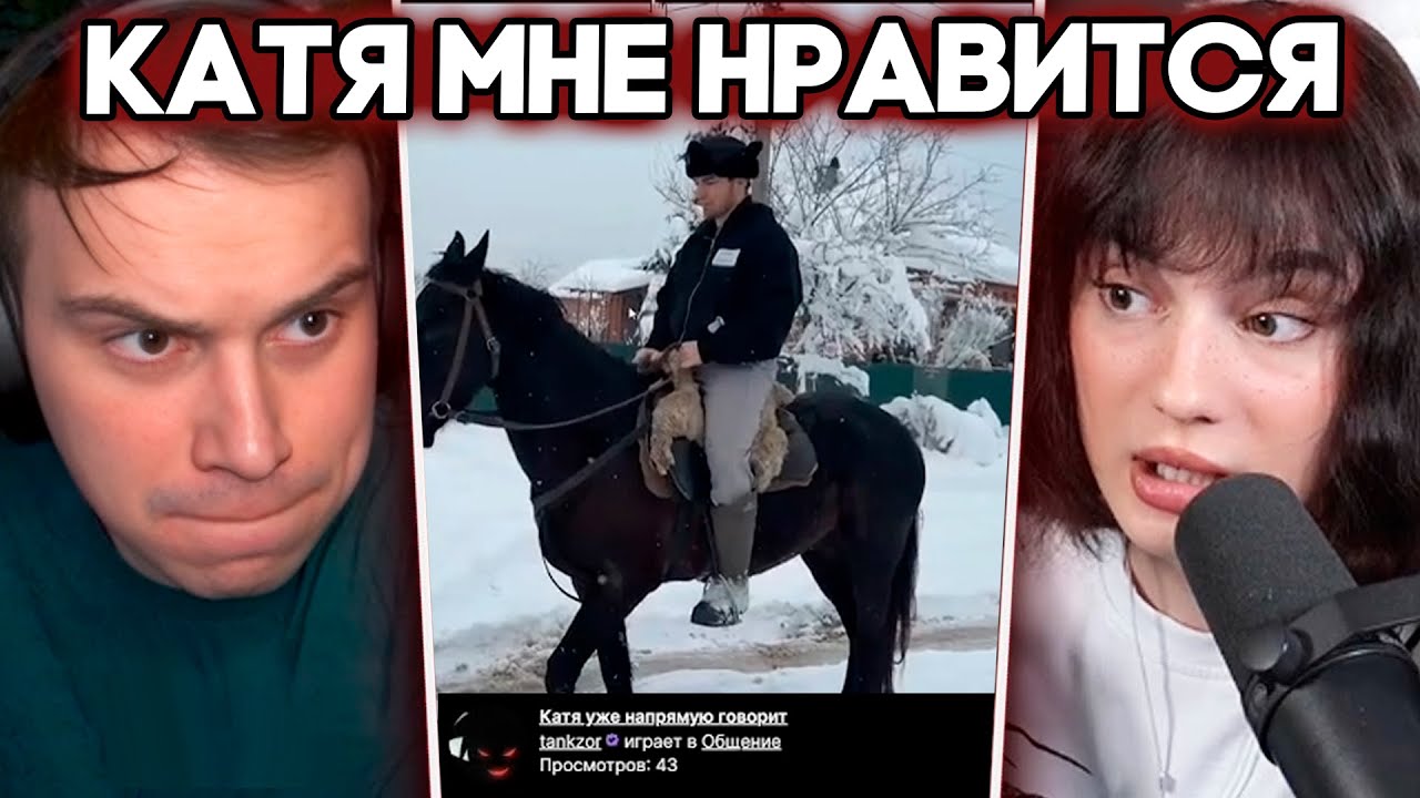ГЛЕБ ПРО ОТНОШЕНИЯ С КАТЕЙ И ПРО РАЗГОВОРЫ С АКВАРИУМОМ И ТОЛИКОМ / SASAVOT