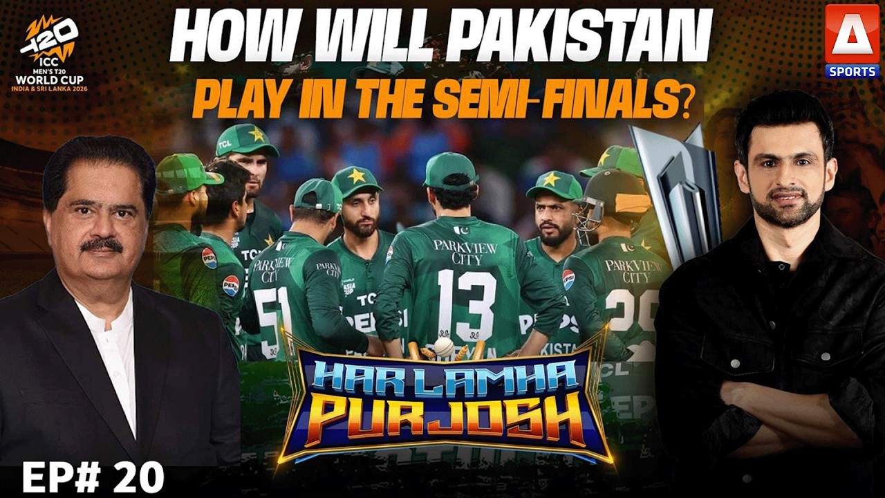 Will Pakistan Make the Semi-Finals? Full Analysis | Har Lamha Purjosh | 25 feb 2026 | A Sports