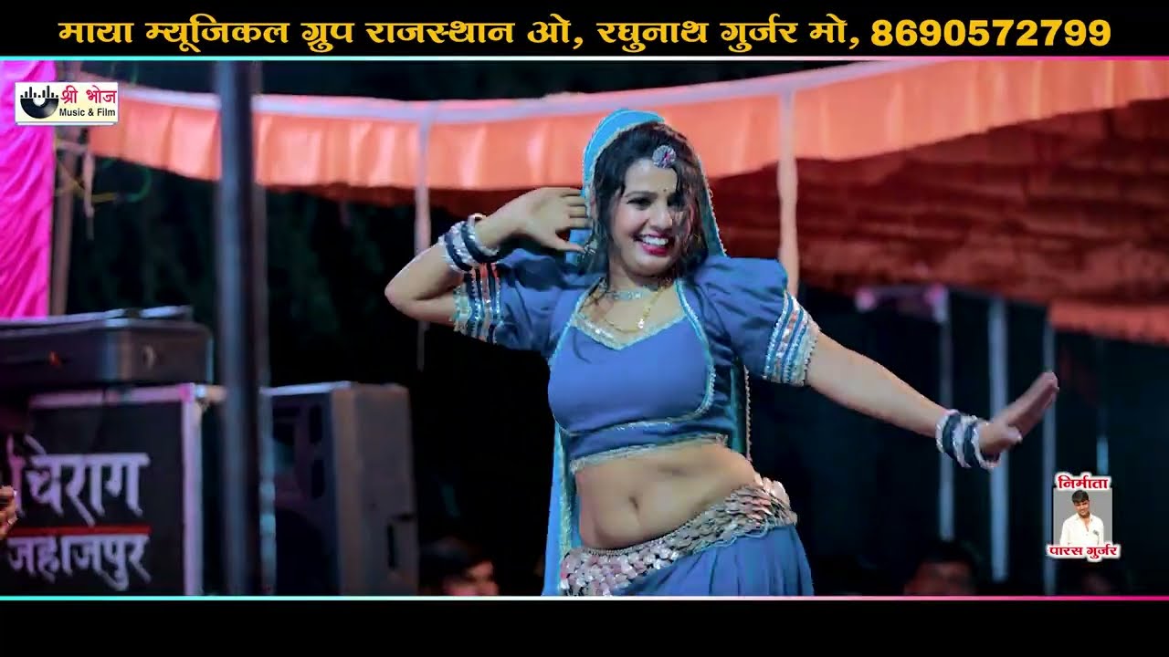 धिरे धिरे चालो मारा देव धणी #Maya Gurjari !! न्यु विडियो  Pinki Kota | Katunda Live 2026
