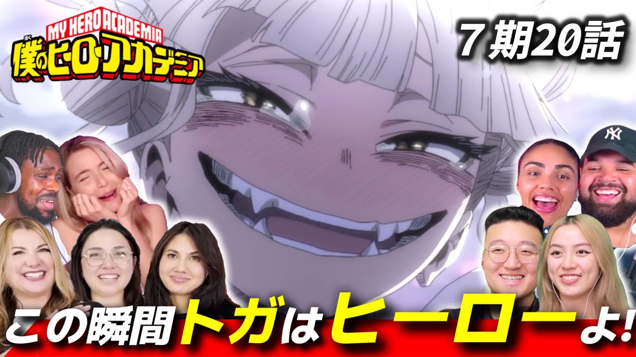 【ヒロアカ】トガの笑顔にカワイイを連呼する海外ニキネキたち 7期20話【海外の反応】