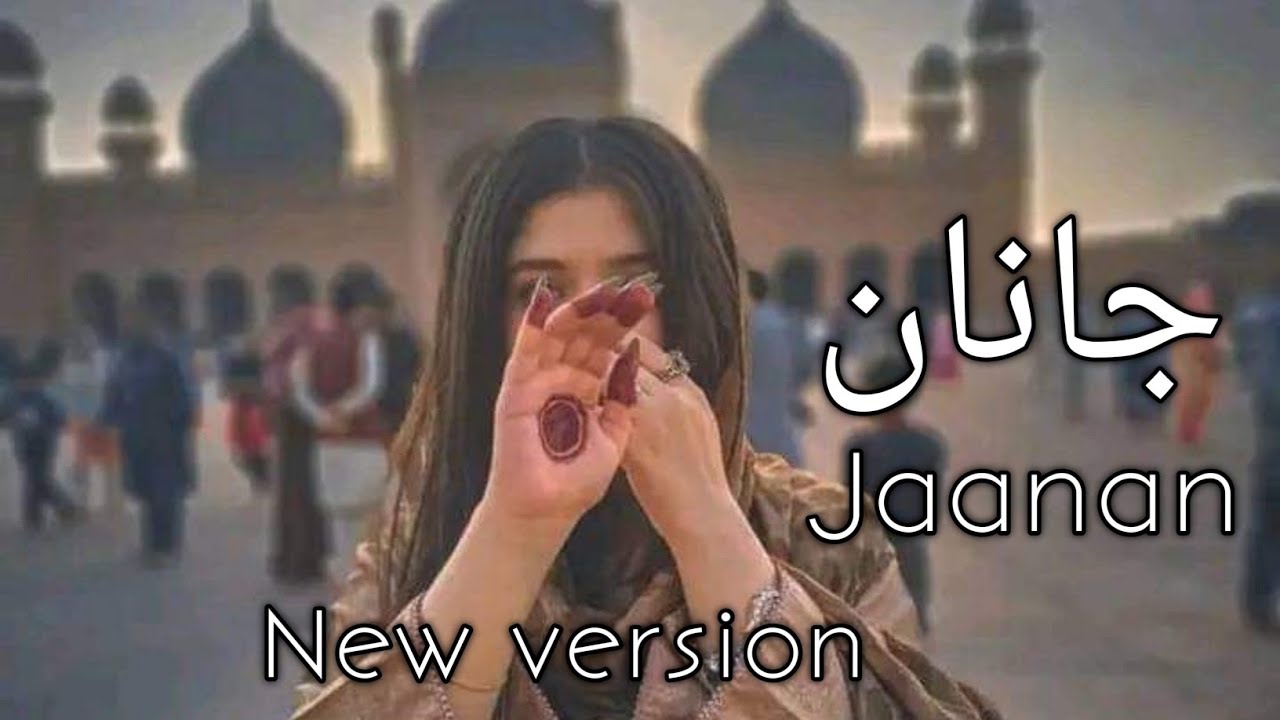 | Janan | Classic Pashto Song |New Version| Hadiqa Kiani |