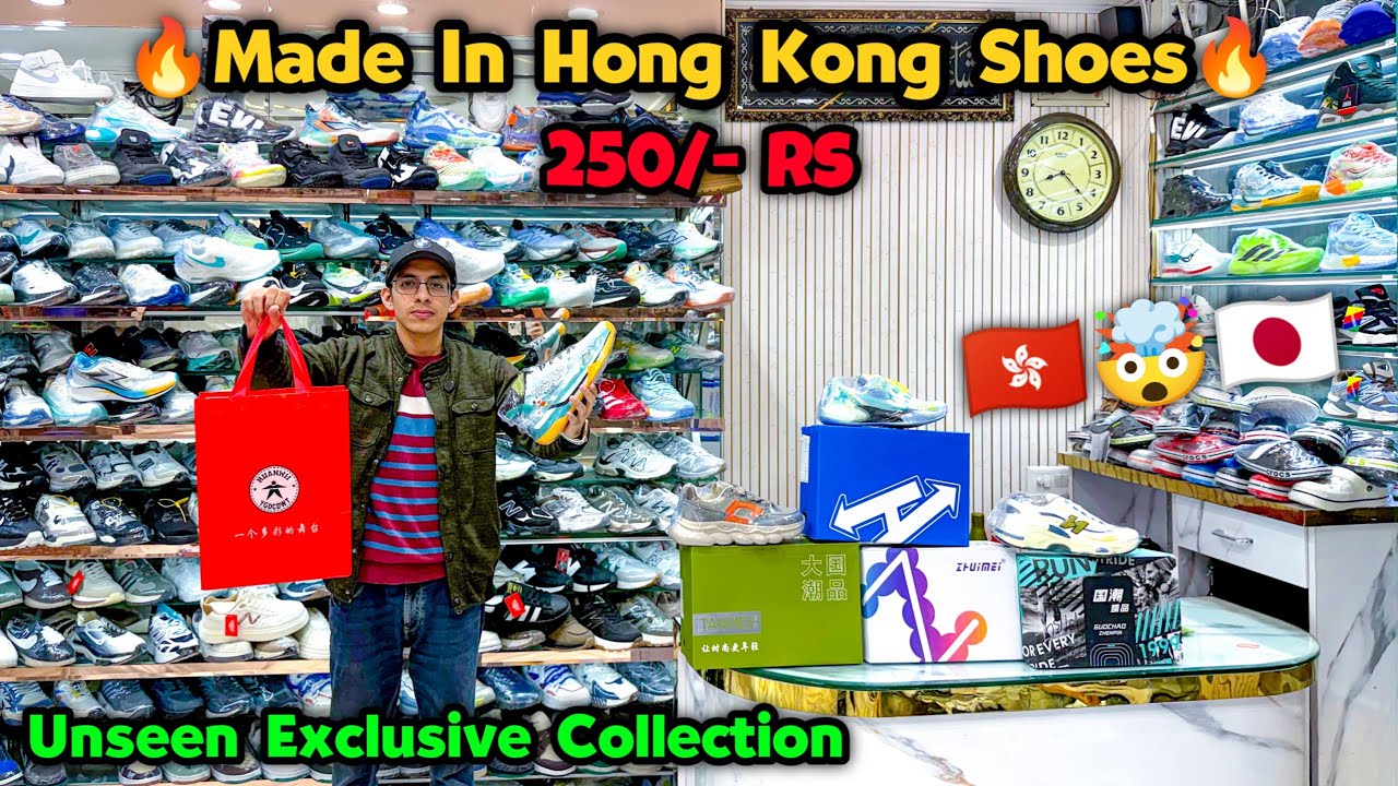 🔥Made in Hong kong Shoes🇭🇰 | Imported Shoes Wholesale Market in Delhi | Footwear Wholesale Market 