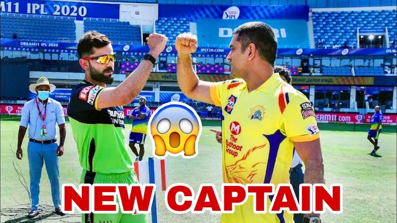 NEWS ALERT RCB CSK Captain...😱 Same team ms dhoni with virat kohli ipl 2025| News