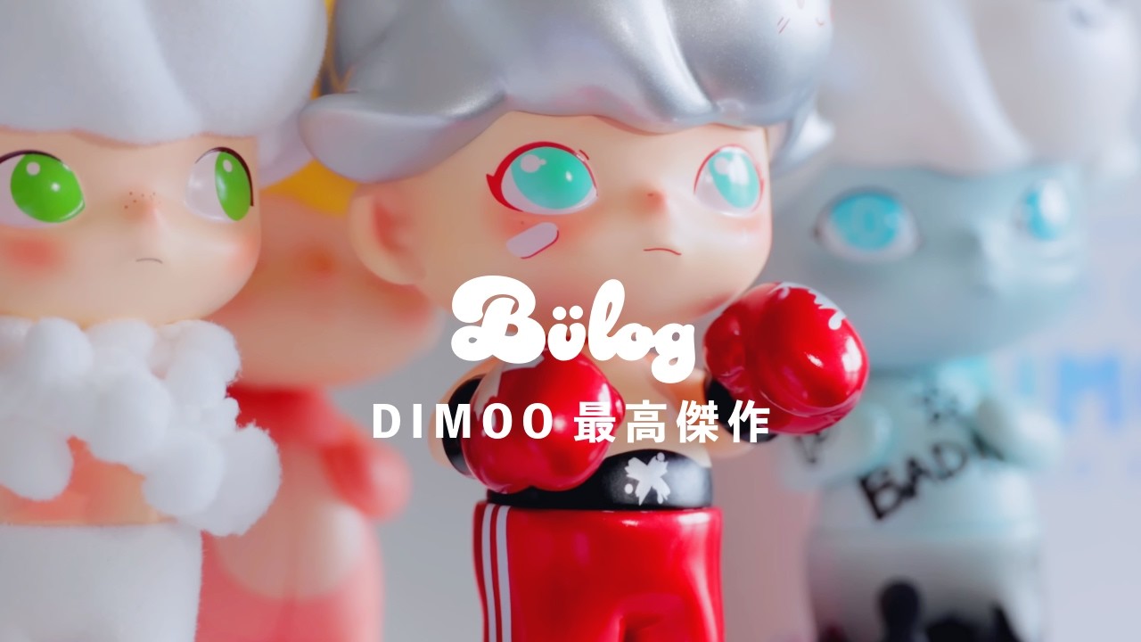 【POPMART】ポップマート アソートBOX 開封 ep1！DIMOO RETRO SERIES レトロなディムーが最高すぎる.. Blindbox Unboxing!【Episode_646】