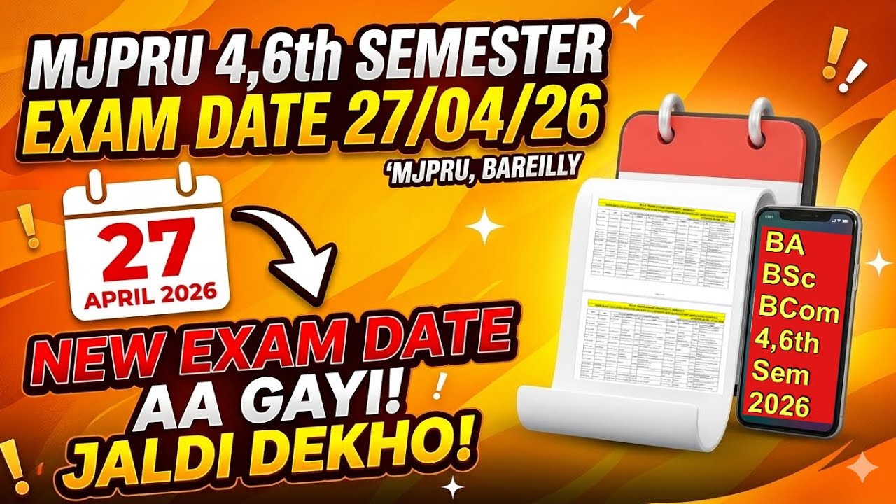 Mjpru new exam date 2026 | जल्दी देखो आज जारी हुई नई डेट | BA,BSc,BCom 4,6th sem exam datesheet 