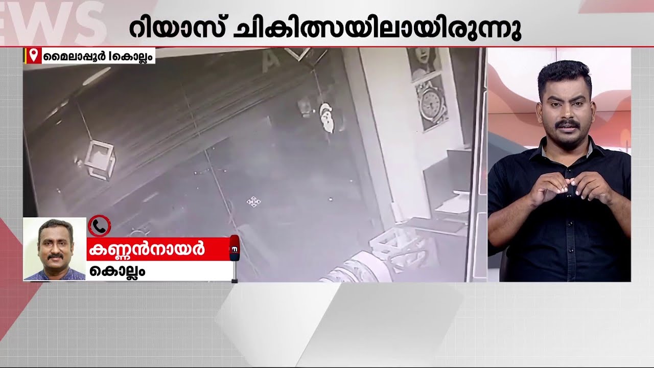 സുഹൃത്തുക്കൾ പെട്രോളൊഴിച്ച് തീകൊളുത്തി; ചികിത്സയിലായിരുന്ന യുവാവ് മരിച്ചു | Kollam