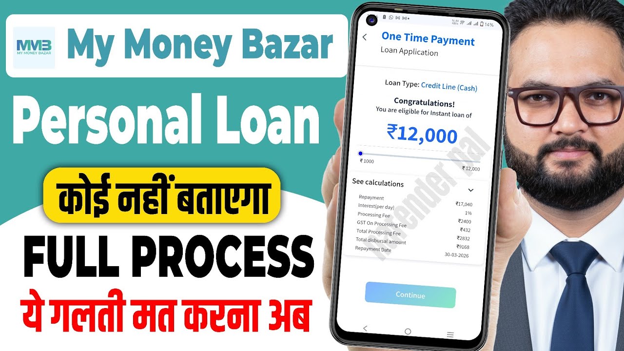 New Loan App for Low Cibil | How to Get Loan with Low Cibil Score | MyMoneyBazar - Review 2026