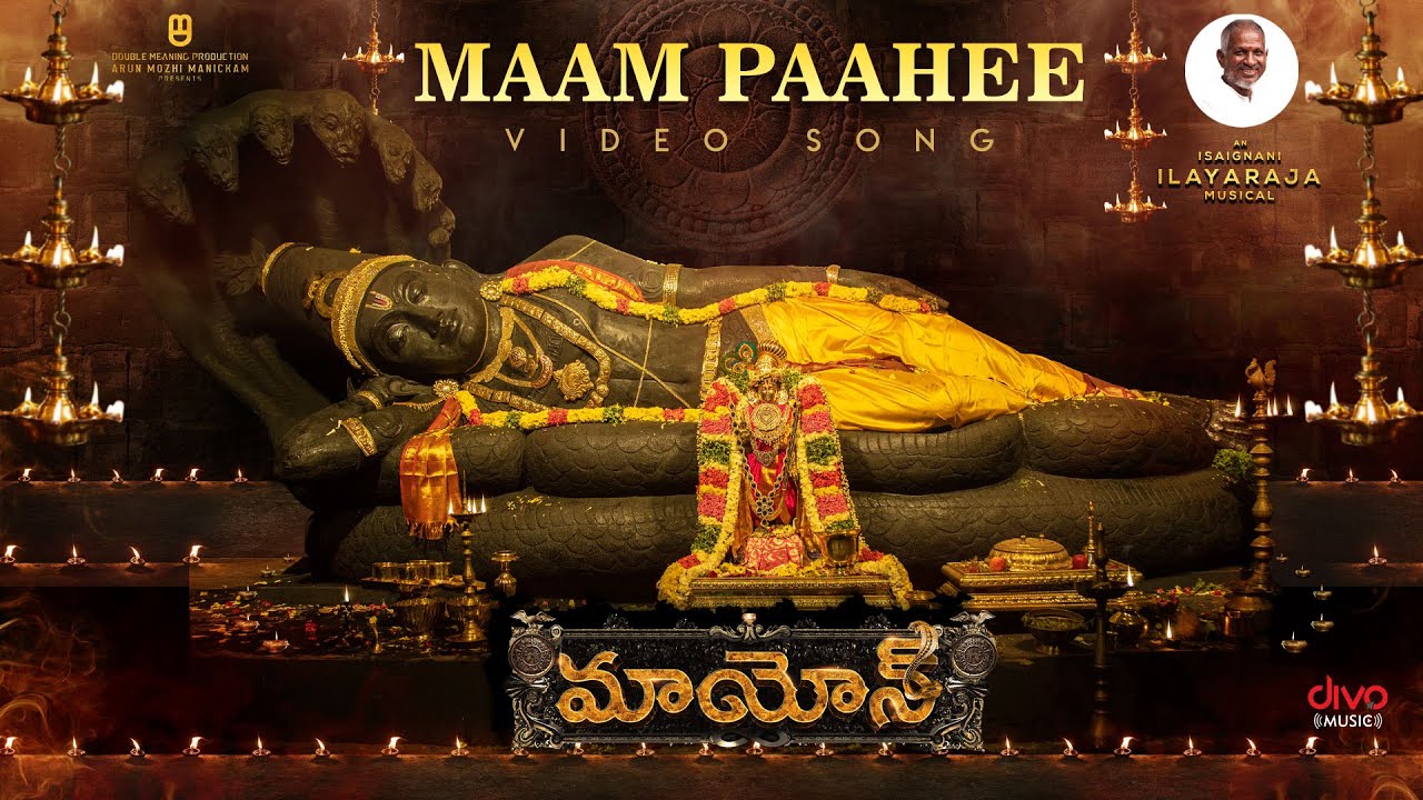 Maampaahee - Video Song | Maayon (Telugu) | Ilaiyaraaja | Saindhavi | Vinaya Karthik Rajan