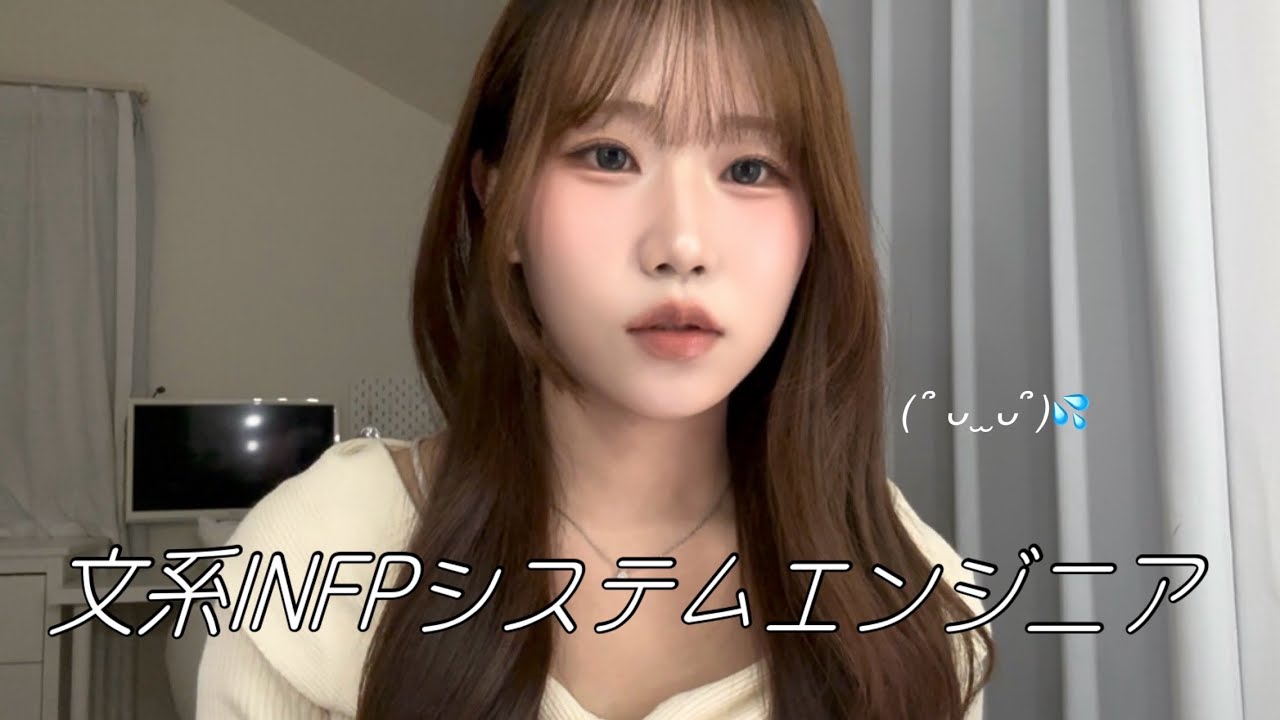 【仕事】文系INFP 2年で辞めたシステムエンジニア💔どんな感じで働いていたのか