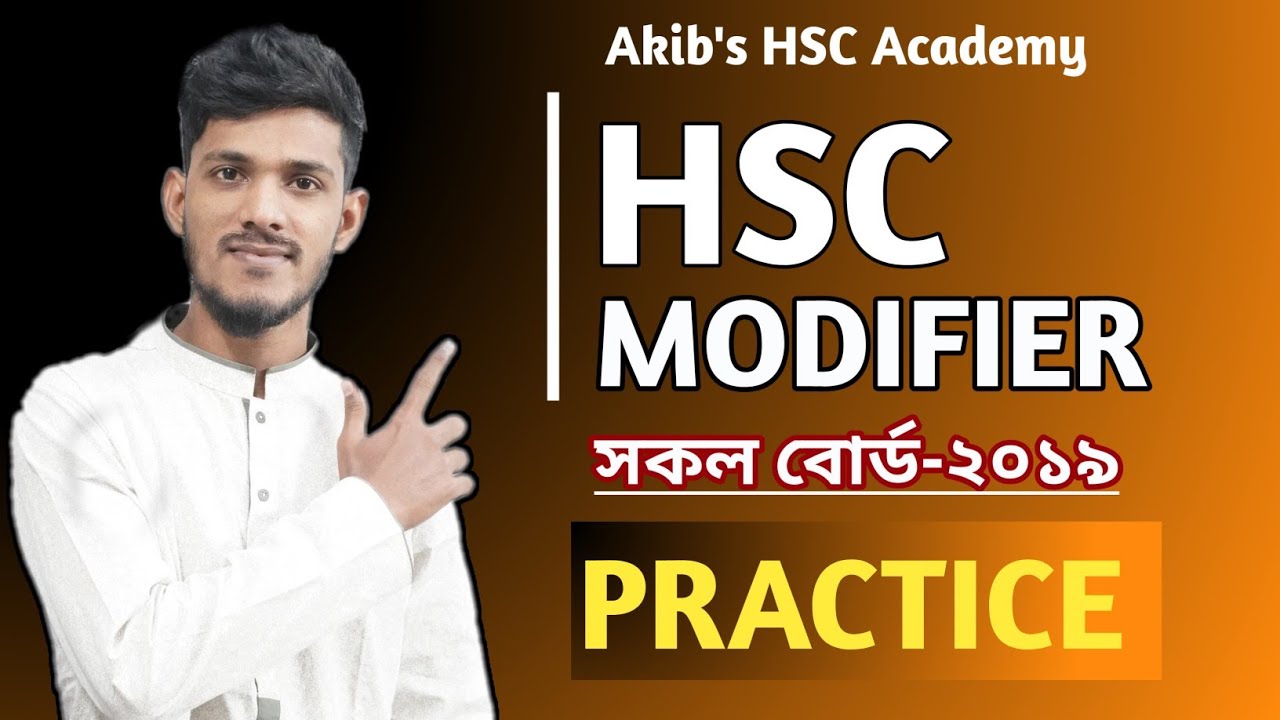 HSC Modifier 2019 || All Boards 2019 Solution (সকল বোর্ড ২০১৯)