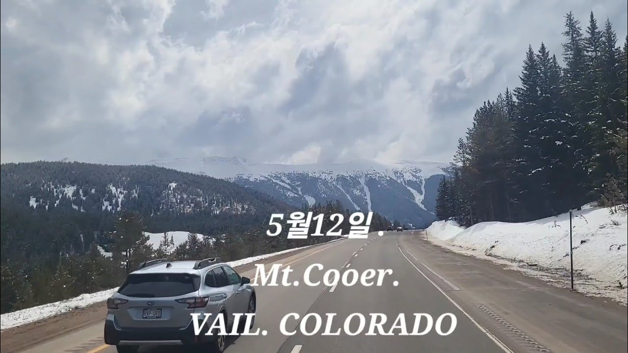 미국횡단 9일째 (북미횡단) 콜로라도주 출발해서 네브라스카 까지..