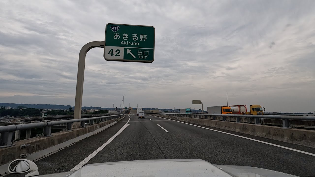 圏央道：八王子JCT → 鶴ケ島JCT