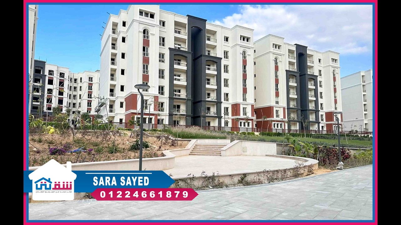 شقة ارضي بجاردن Resale للبيع 216 م + 130 م جاردن كومباوند اليكس ويست