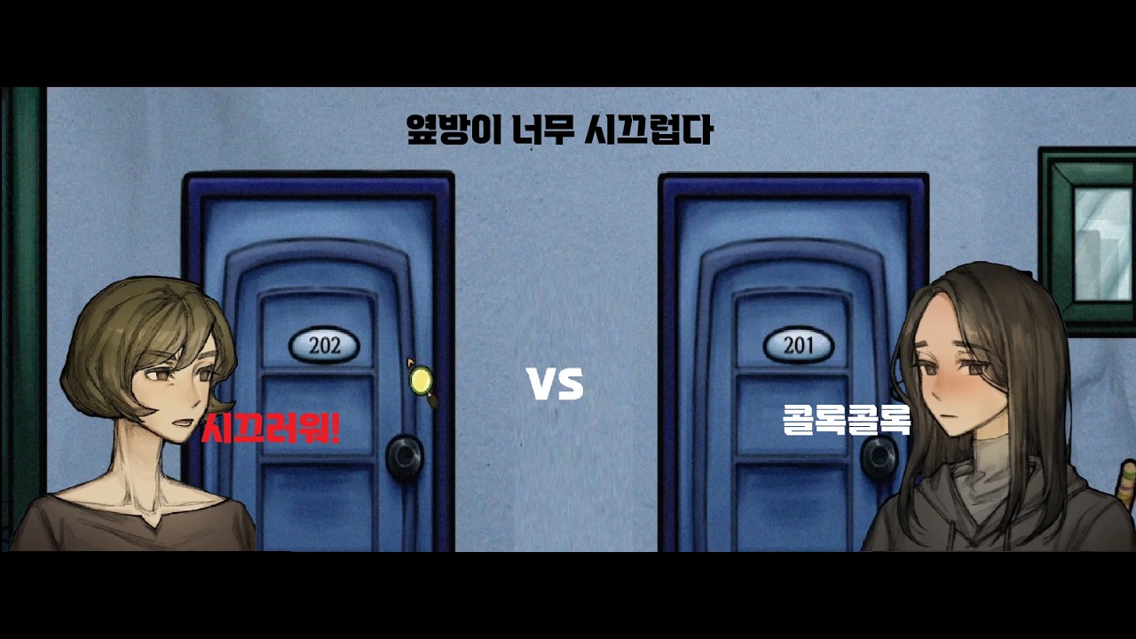 고시원(2)