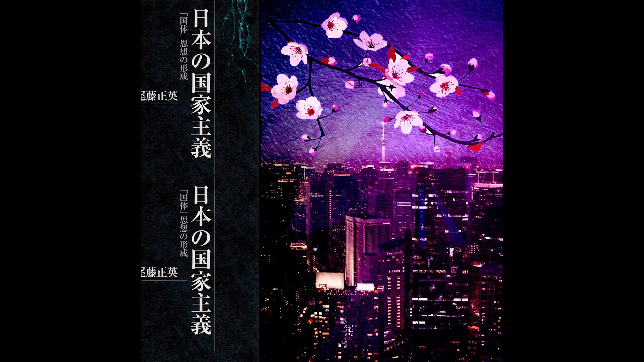 DXPRESS1VE THØVGHT5 - Shiny Tokyo