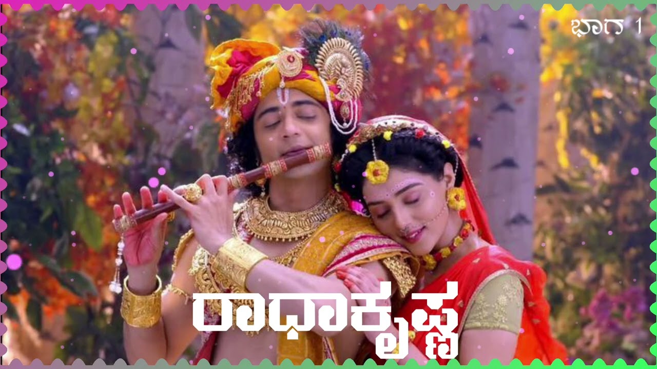 Radha Krishna part 1Trending WhatsApp Kannada vlogs