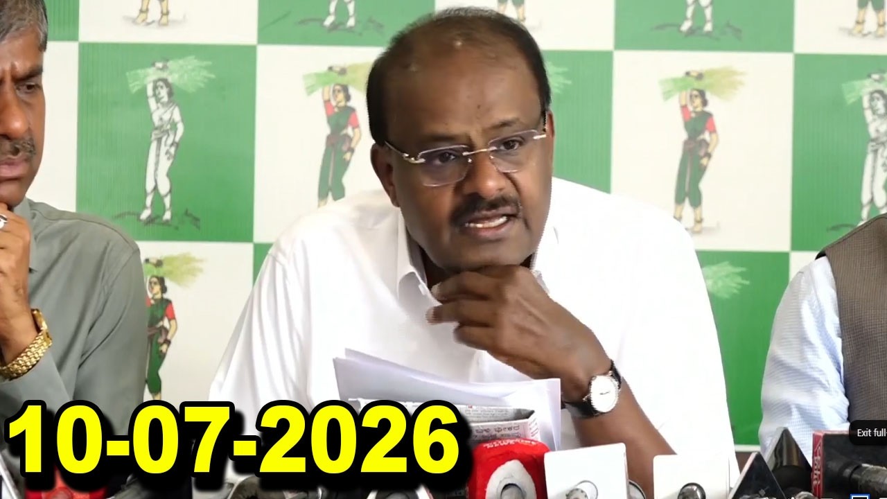 LIVE: HD Kumaraswamy Press Meet Today | 10-07-2026 | JDS Karnataka | YOYO Kannada News