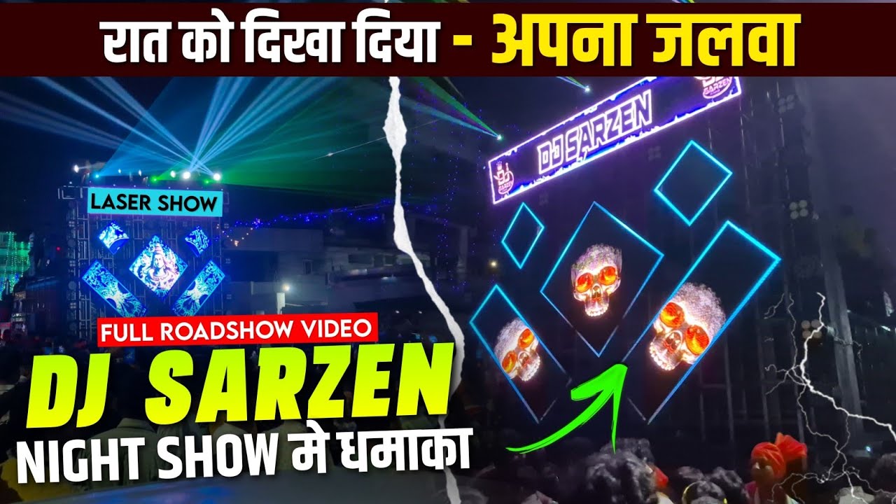 DJ Sarzen king रात का जलवा Bank More Dhanbad Night view इस बार अलग ही अंदाज मे next level road show