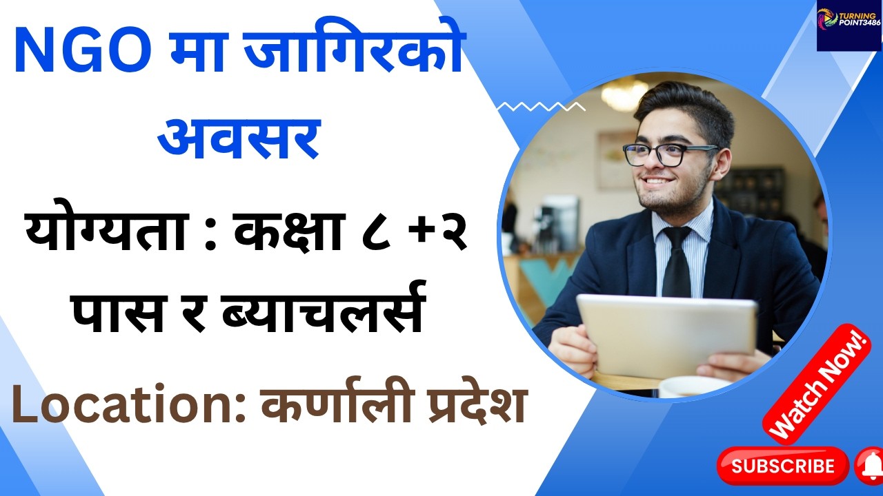 NGO Job Vacancy in Nepal | High Paying Salary NGO Jobs | NGO Job Opportunity in Nepal #turningpoint