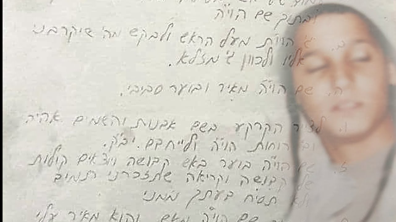עשר התבוננויות נוראות לקדושת המחשבה שכתב הגאון הינוקא בגיל 8. מסוגלות להמשיך על האדם רחמים וניסים