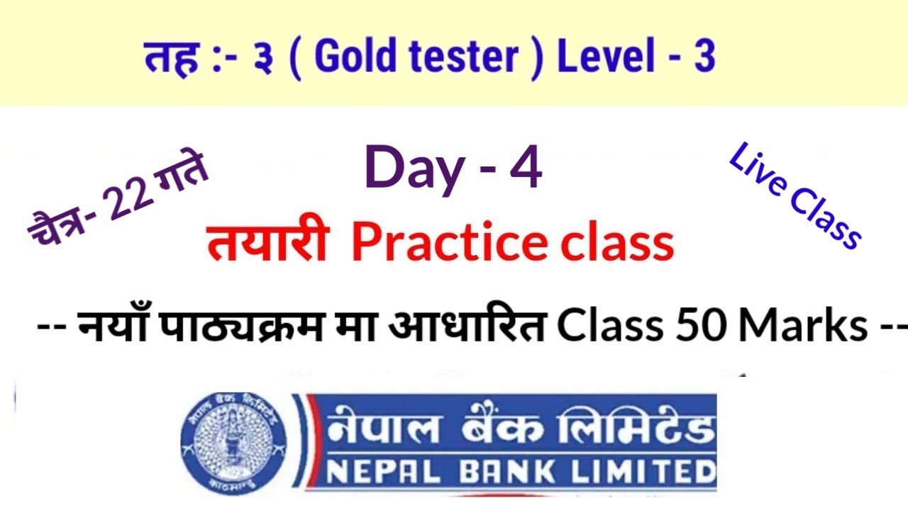 NBL Gold Tester MCQs Class // Day 4 // NBL 3 MCQs Class // banking tayarii // NBL level 3