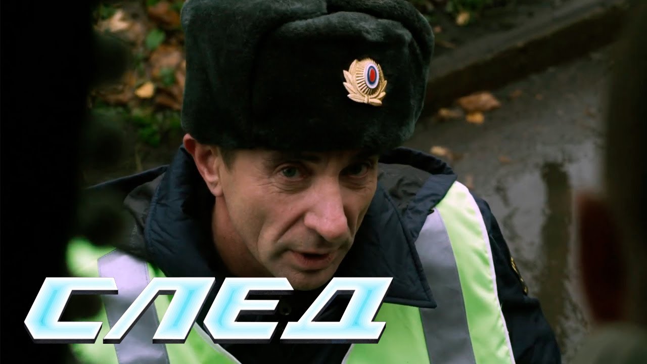 СЛЕД - Легкая нажива (722 серия)