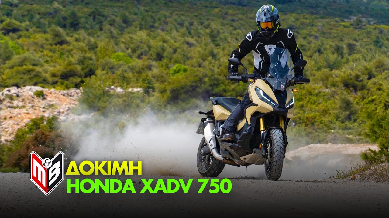 Honda XADV 750: 6 Χρόνια Μετά..