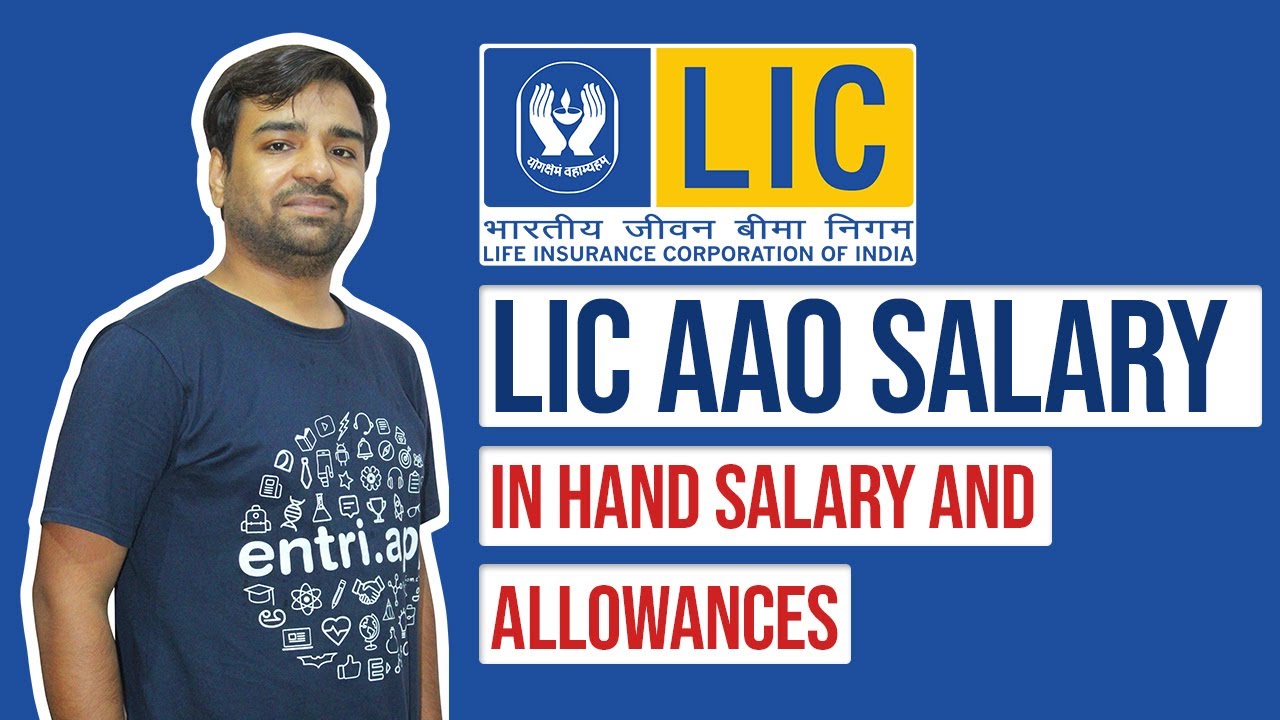 LIC AAO SALARY|LIC AAO NOTIFICATION 2021| LIC AAO 2021| LIC AAO 2021 RECRUITMENT|LIC AAO 2021 SALARY