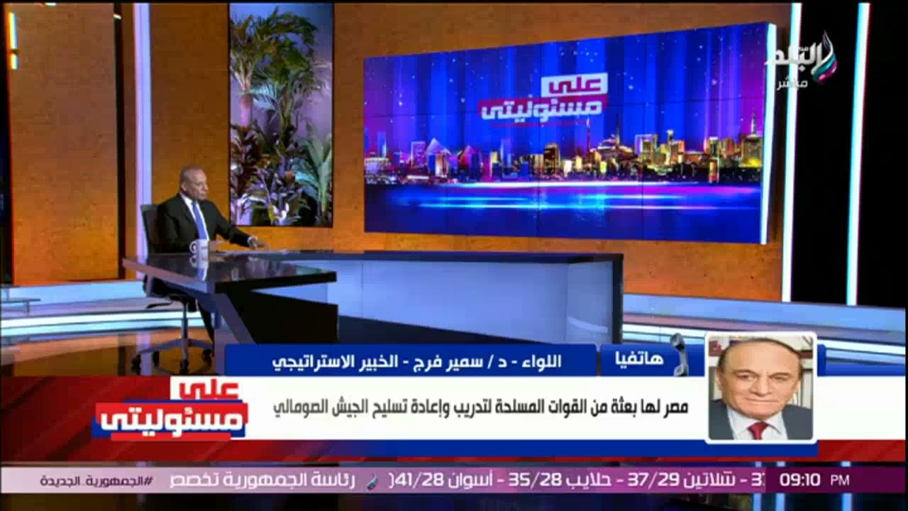 وصمة عار فى تاريخ إسرائيل  .. سمير فرج  صاروخ اليمن جراهم فى الشوارع