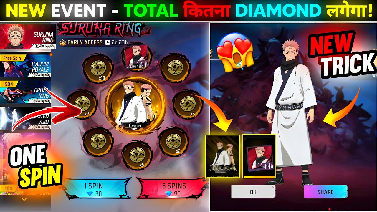 Sukuna Ring Event Free Fire Spin 😱| FF NEW EVENT Today | FREE FIRE NEW EVENT |  New Event