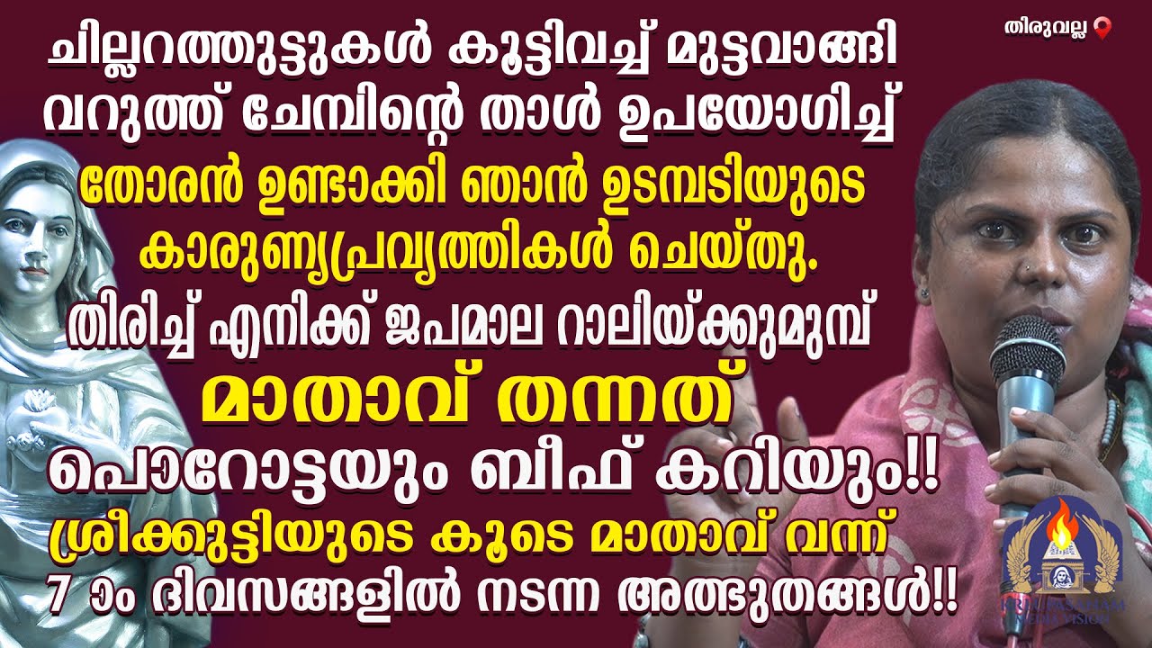 Must Watch!! ചില്ലറത്തുട്ടുകൾ കൂട്ടിവച്ച് മുട്ടവാങ്ങി വറുത്ത് ചേമ്പിന്റെ താൾ ഉപയോഗിച്ച് തോരൻ