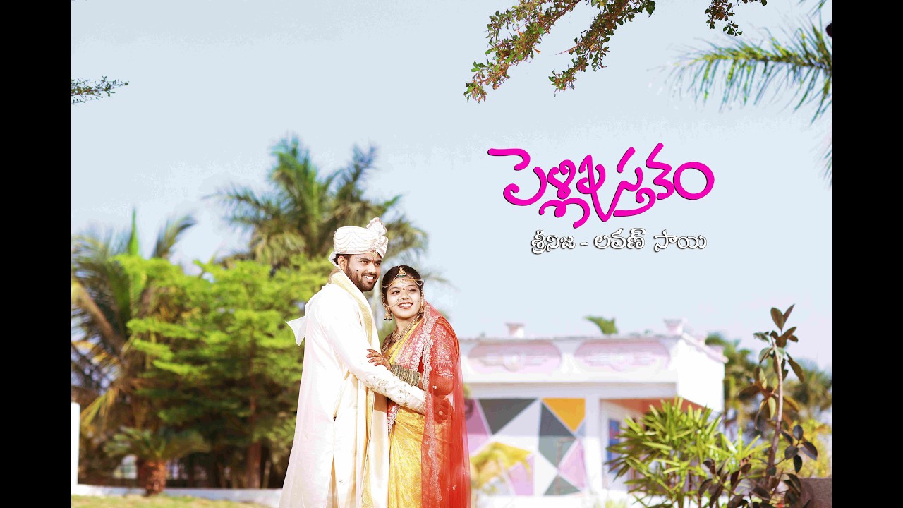 #tranding Wedding Teaser Of Lavan Sai-Srinija wedding story 4k