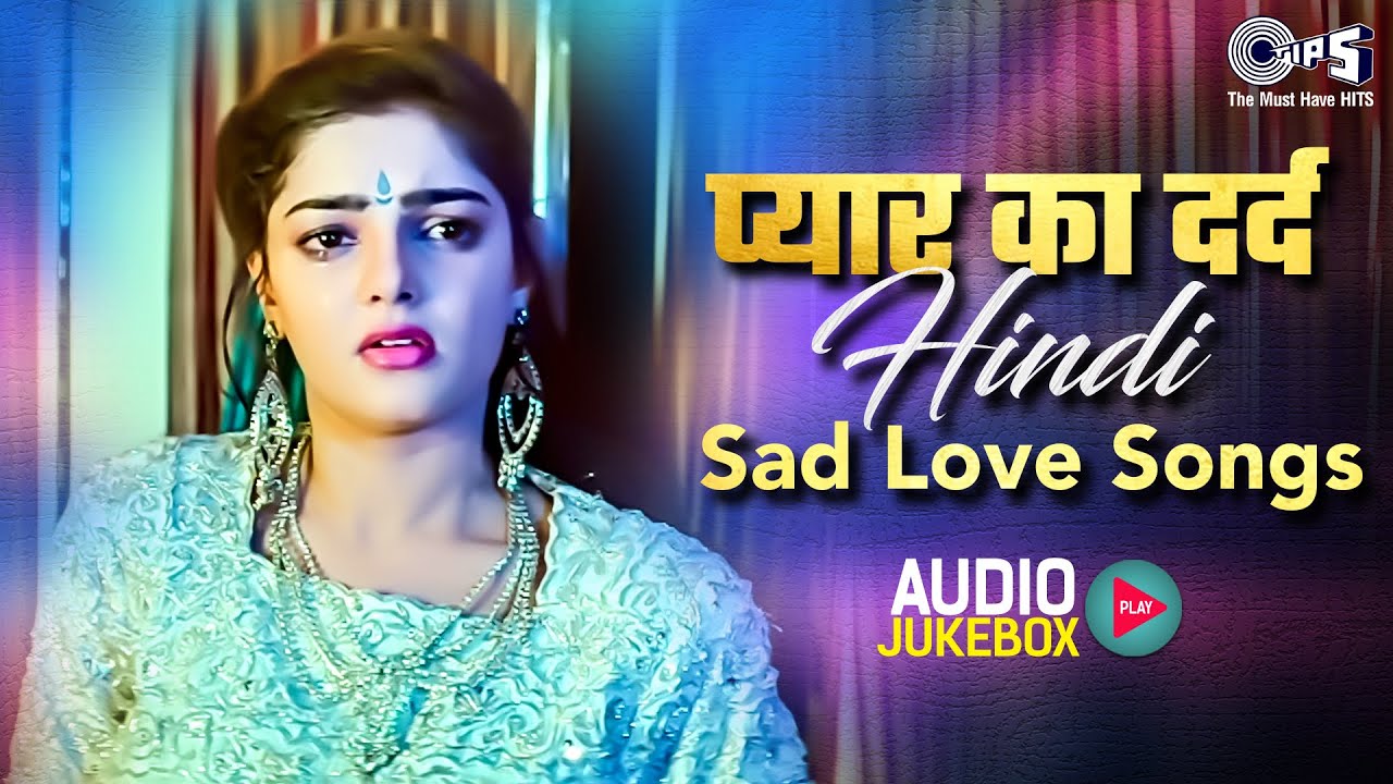प्यार का दर्द - Hindi Sad Love Songs Audio Jukebox |90s Hindi Hit Songs | Old Songs | Evergreen Hits