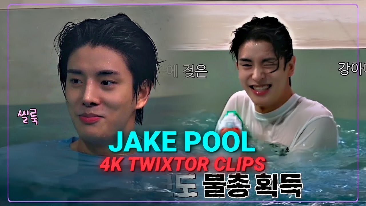 ENHYPEN JAKE POOL CLIPS 4K TWIXTOR ॥ SUNFOXNIM