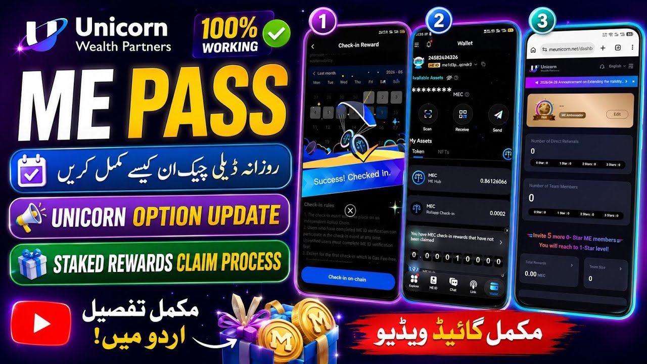 Me Pass App Daily Check in Process | Me Pass Stake Reward Claim Process | Unicorn Option Update