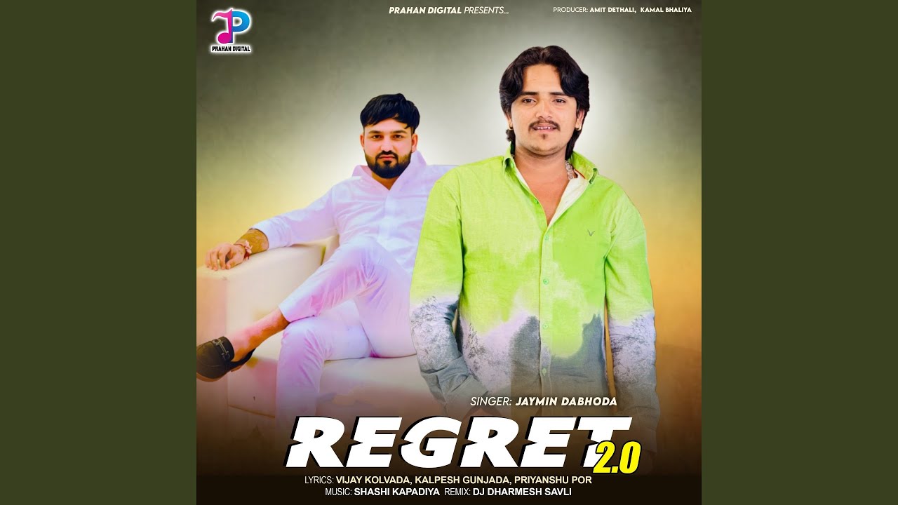 Regret 2.0