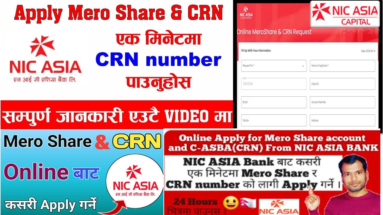 Apply MeroShare and CRN Online in 1 minutes! NIC ASIA Capital ! Full Step-by-Step Guide ! Online CRN