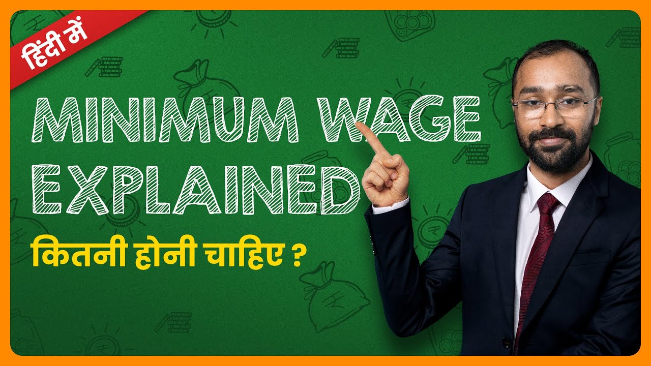 Minimum Wage Act Explained | How to read Minimum Wage Notification ?