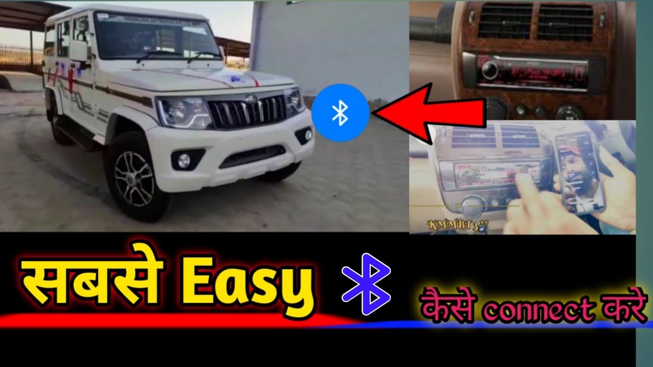How to connect bluetooth in bolero bs6 #Bolero me Bluetooth kaise connect kare
