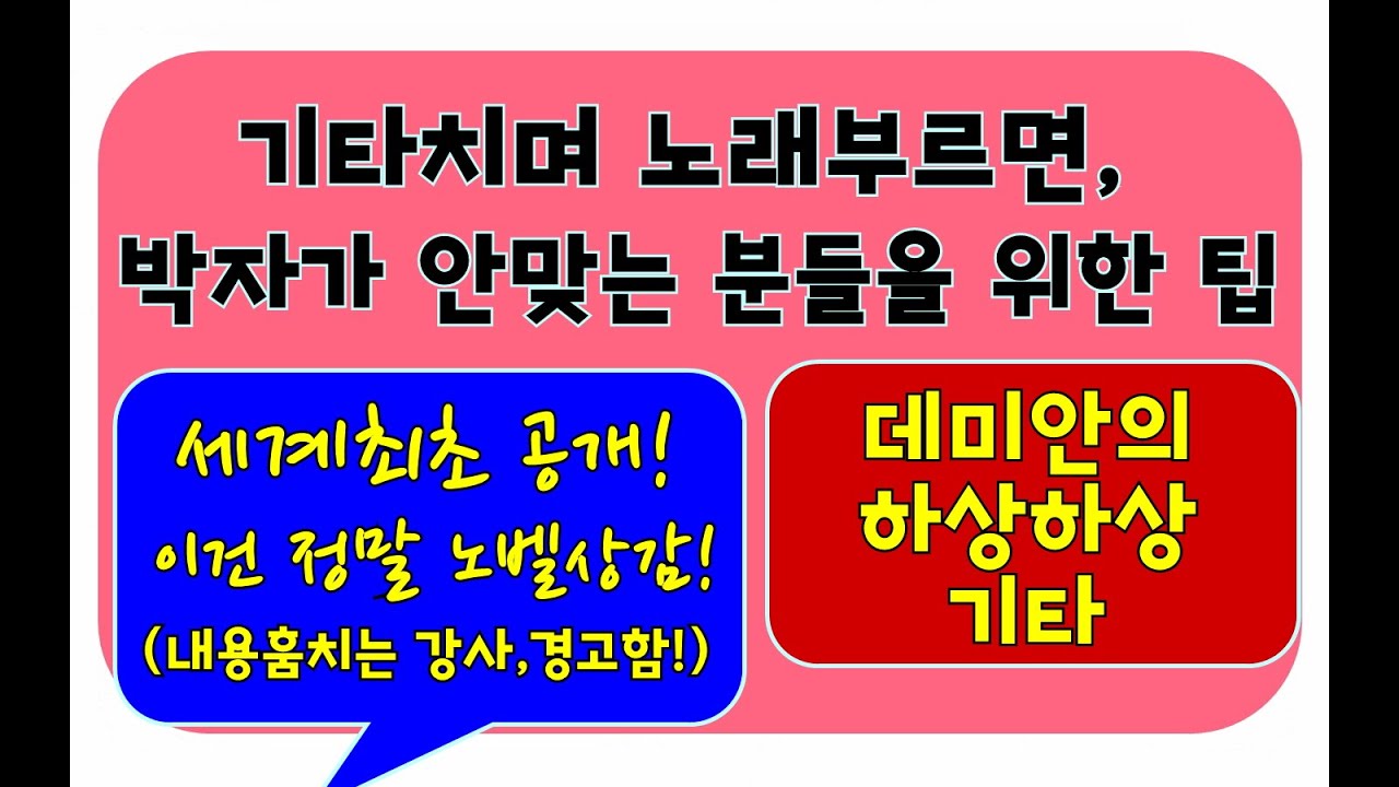 세계최초공개 !! 그누구도 가르쳐주지 못하는 해결팁, 30년노하우