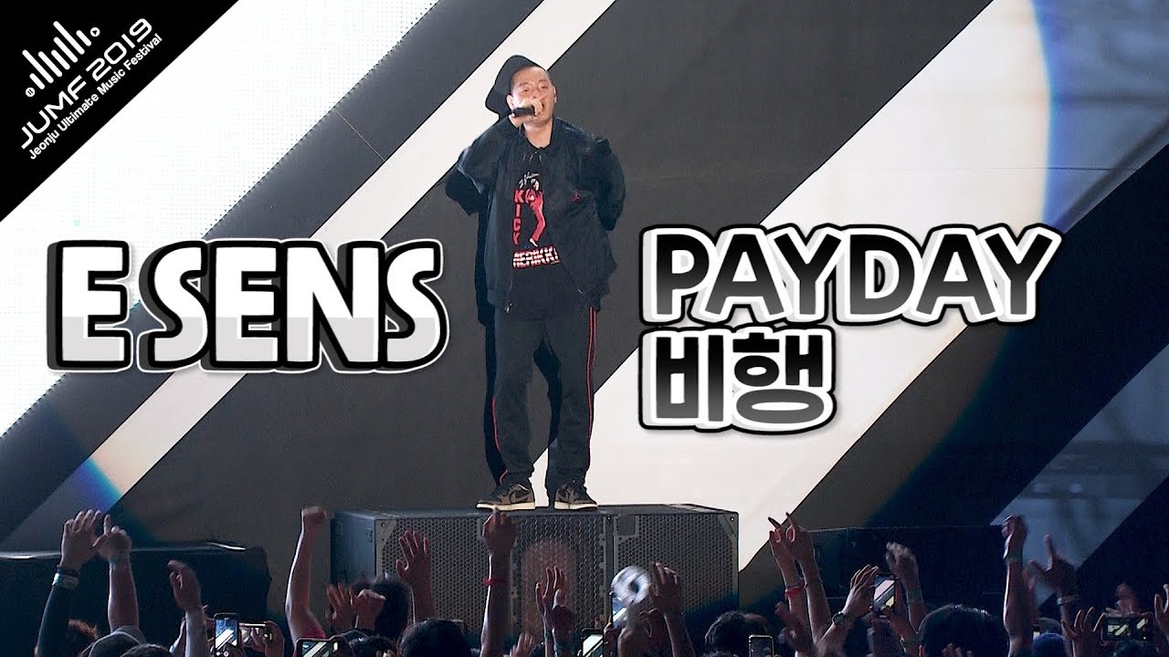 [E SENS] PAYDAY 비행 라이브! 킬링파트 집합 노래 JUMF2019 이센스 엔딩곡모음