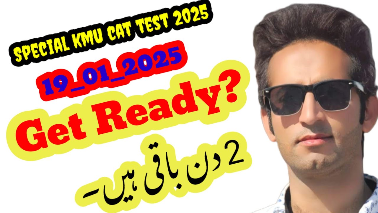 KMU CAT Special 2025: Everything You Need to Know | Test Date 19_01_2025 | biology with ijaz Khan