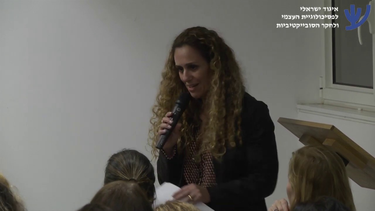 כנס בנושא: 