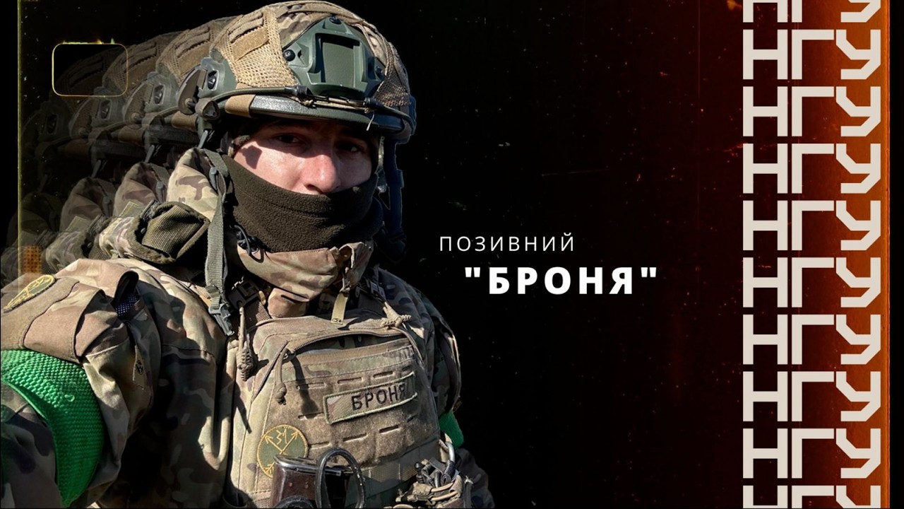 «Головне – вивести всіх живими»: історія командира роти 24 полку НГУ