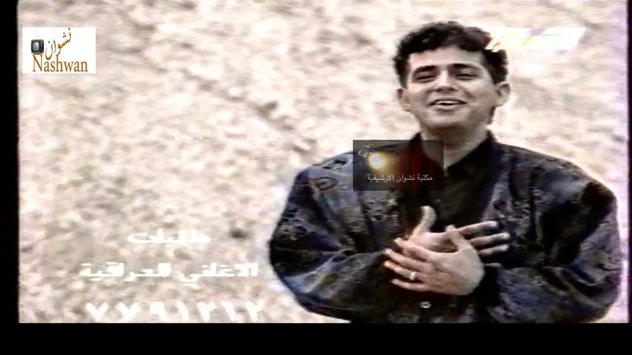 مقاطع من اغاني تلفزيون الشباب في التسعينات