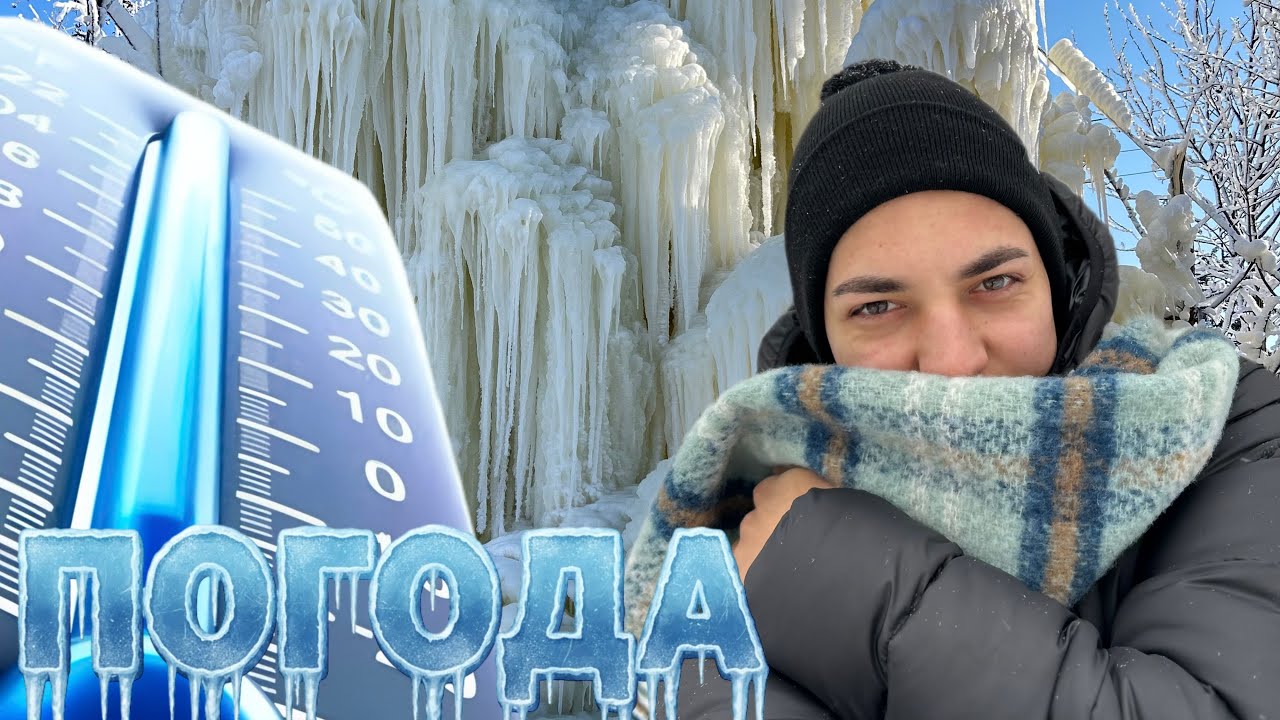 Погода на тиждень: синоптики прогнозують потепління 