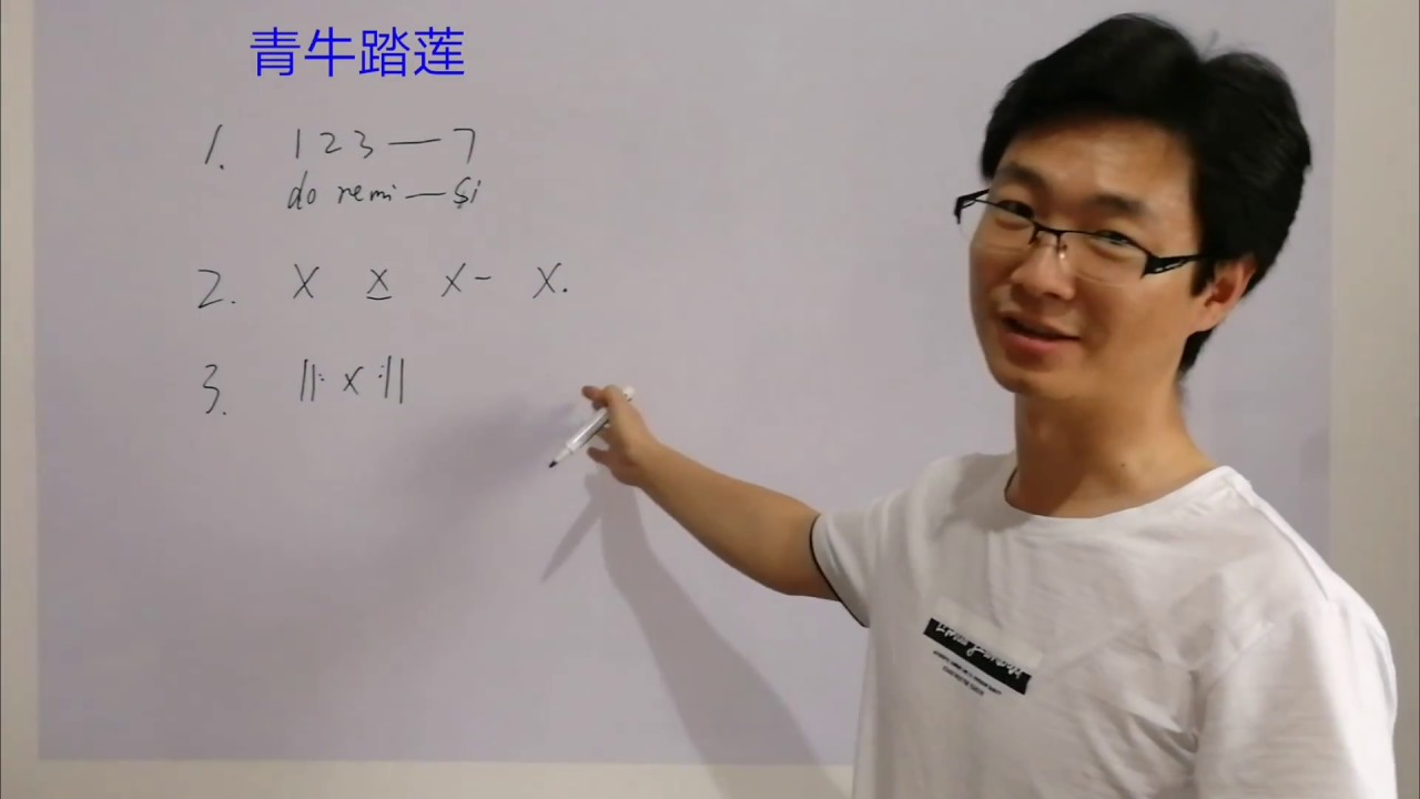 零基础学简谱，倚音的种类总结和唱谱技巧