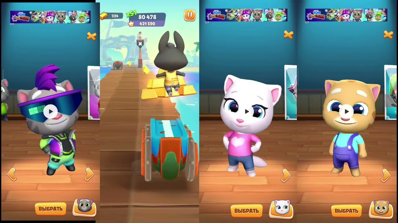 Talking Tom Time Rush - 4 x Talking Tom Talking Angela Talking BekkaTalking Ginger Gameplay Android
