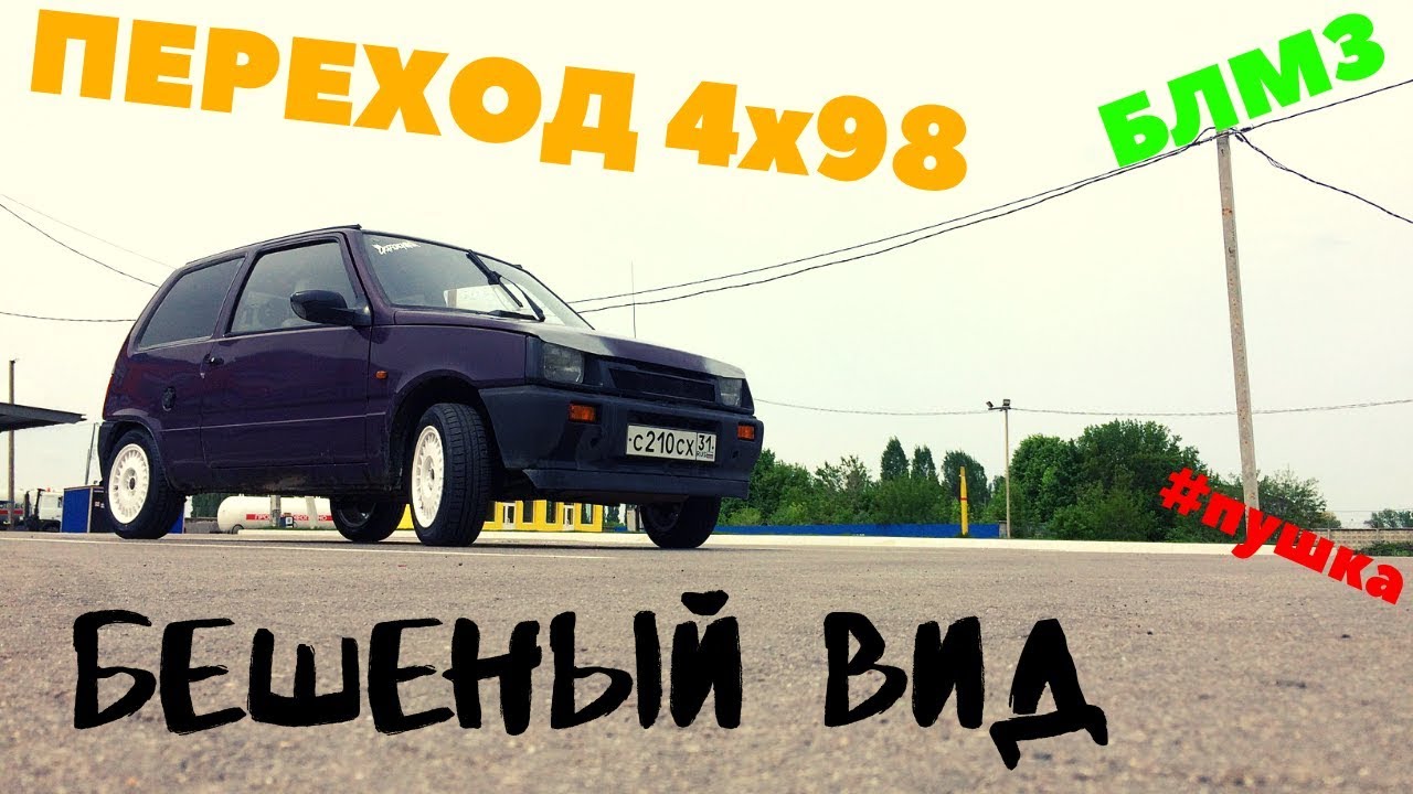 Поставил ОКУ на БЕШЕНЫЕ ДИСКИ!! ПЕРЕХОД 4х98 на ОКУ Часть 2. Собираем передние колеса!!