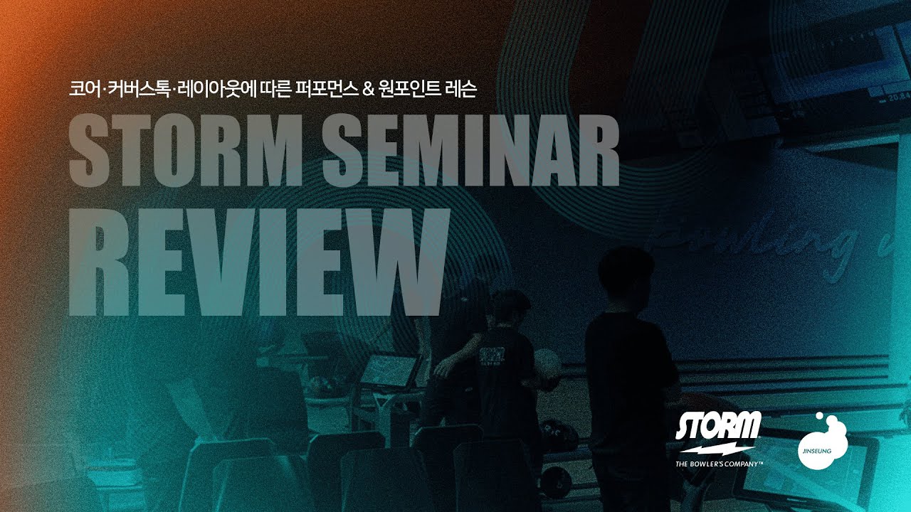STORM SEMINAR Review - with Chad McLean
